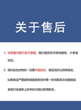计量院 GBW13609 标准黏度液 现货 含票 当天发货