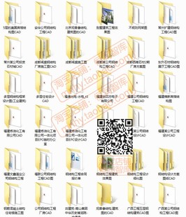 钢结构工程设计CAD图纸工程建筑图厂房施工图展厅多层框架方案图