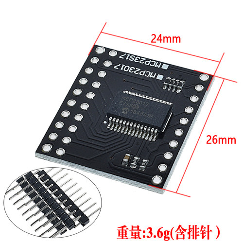 I2C转IO口模块/MCP23017串行接口 16位I/O口扩展器 I2C IIC串口