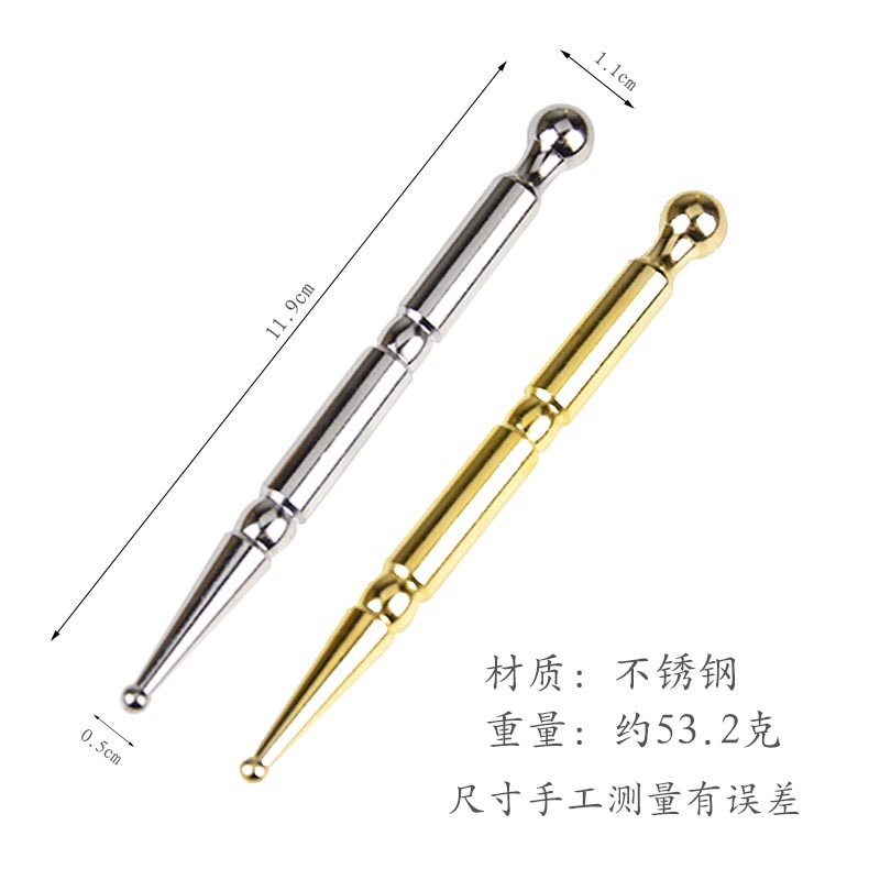 柳才久诊疗棒足疗脚底金属点穴棒面部全身用按摩穴位刺激疏通经络