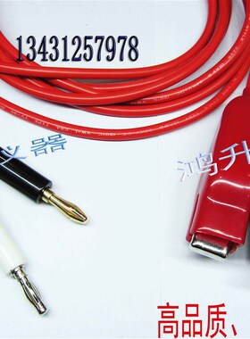 代用菊水高压仪测试线TL01-TOS KIKUSUI高电压引线TOS8870A输出好