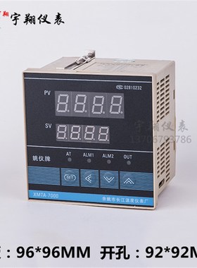 姚仪 长江温度仪表XMTD-7411 XMTF/D/A/E/G-7411/7412温度控制器