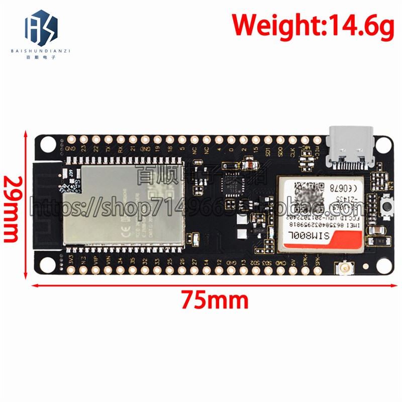 TTGO-Call V1.4ESP32WIFI无线蓝牙模块SIM卡SIM800H代替SIM800L
