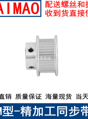 同步带轮S2M76齿频宽6凸台BF内径5 6 8 10 12 14 15 20同步轮S2M6