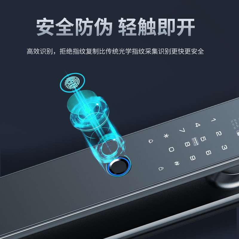 指纹锁3D人脸识别智能门锁密码锁门锁家用可视电子智能锁十大品牌