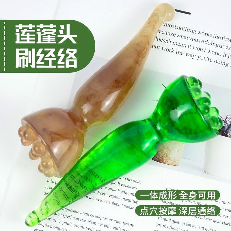 莲蓬刮痧棒蜜蜡脸部拔筋棒经络刷拨筋棒美容点穴莲蓬面部眼部按摩