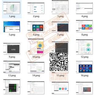 c++效果qt5源代码ui源码前端用户界面页面网站网页程序设计实例