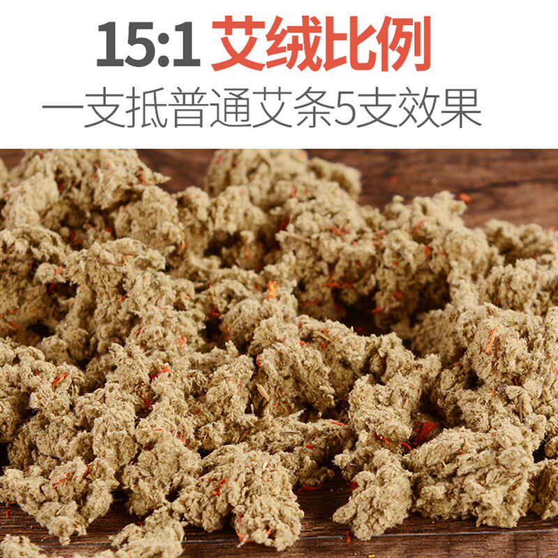 4cm雷火灸五年陈大艾灸条悬灸家用纯手工加粗艾条40mm特大