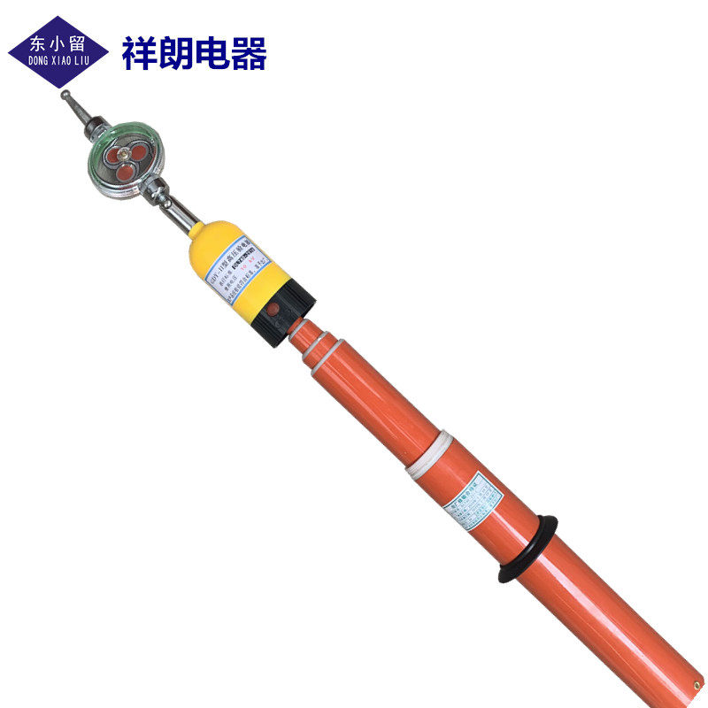 GDY-II型10kv高压验电器伸缩声光验电器绝缘试电笔35kv电工验电笔