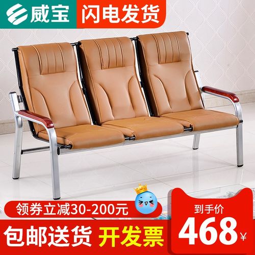 排椅机场椅连排椅等候椅公共沙发椅候诊椅沙发三人位长椅包邮