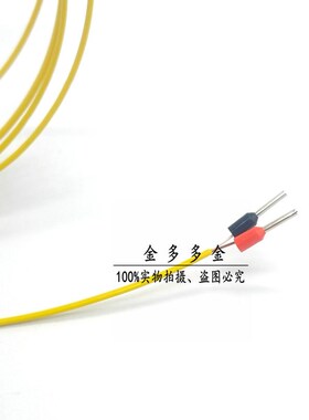 J型黄色铁氟龙测温线2*0.3 焊点热电偶 露点式探头BGA温度测试线