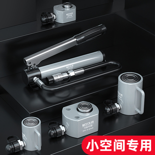 短薄型立顶手动泵20吨30T正品 分离式 液压千斤顶多用途分体矮式