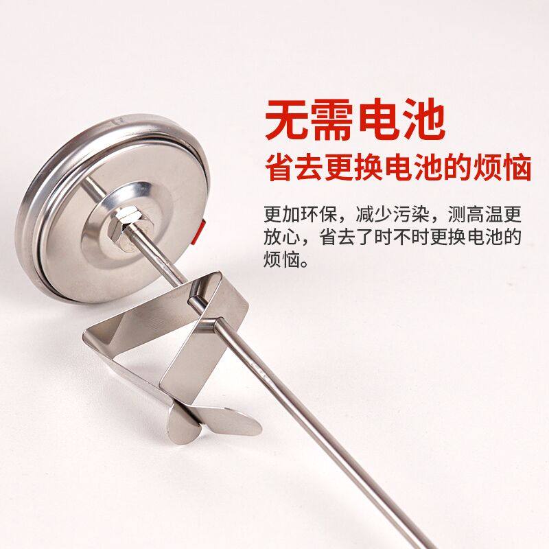 高温不锈钢食品温度计厨房油炸家用油锅测水油温烘焙耐指针温度表