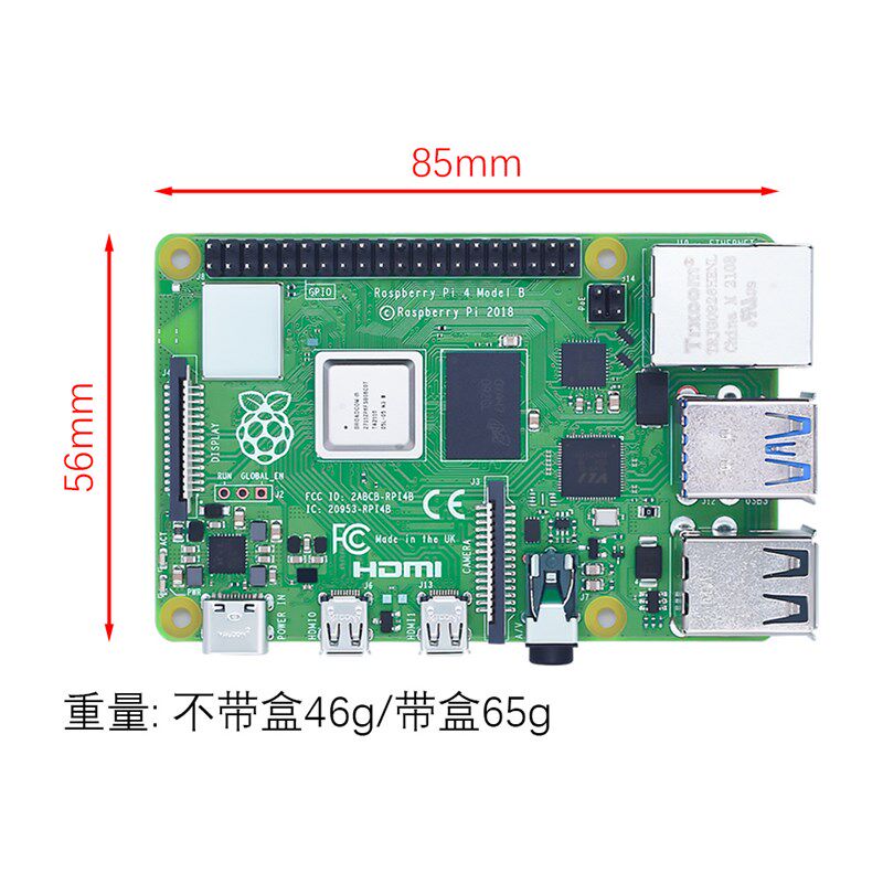 树莓派4代B型 RaspberryPi4 4B 8GB 开发板编程AI入门套件 Python