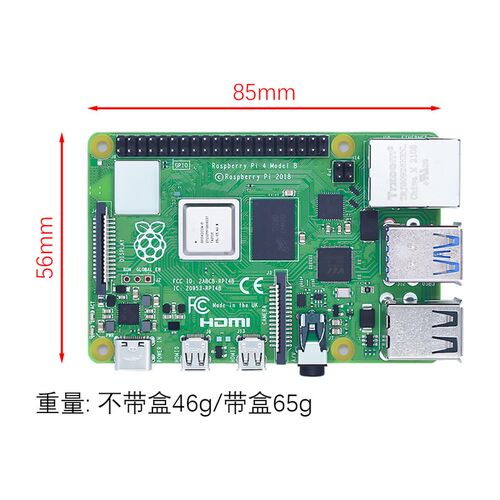 树莓派4代B型 RaspberryPi4 4B 8GB 开发板编程AI入门套件 Python