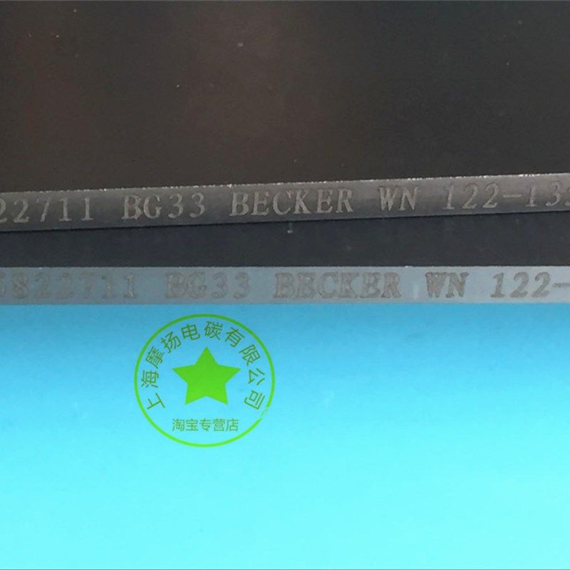 优质真空泵碳片 石墨刮片7x49X240MM 石墨旋片 炭精片 油润滑旋片,搬运/仓储/物流设备,其他起重搬运设备,淘宝优惠券,粉丝福利购,淘宝优惠卷