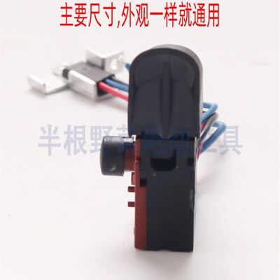 卡胜kress水钻机KU151开关金刚石钻孔机空调打孔手持式台开关配件