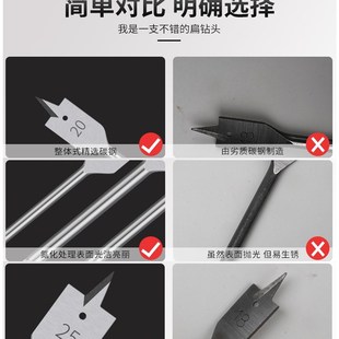 木工扁钻/冲击钻头/建工钻头/玻璃钻头/开孔器/三尖木工钻头/正品