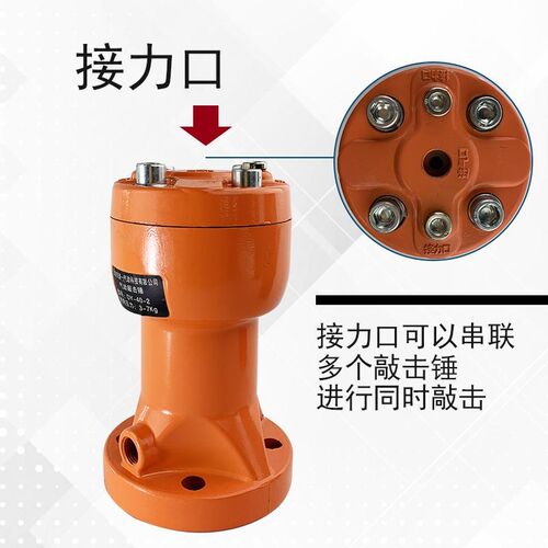 二代气动空气锤蓄力式敲击锤料仓堵塞疏通接力气锤DY/SK/AH-30-2