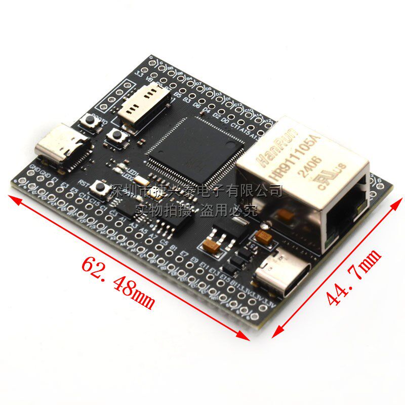 CH32V307VCT6核心板单片机开发板 32位RISCV控制器 支持RT-Thread