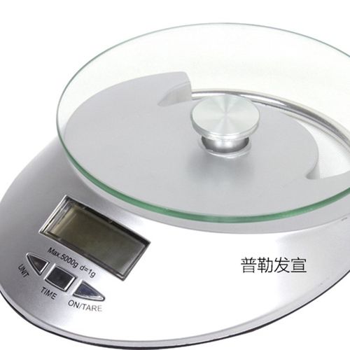 染膏秤理发店电子称色高称发廊台称色膏称重量美发电子称克秤包邮