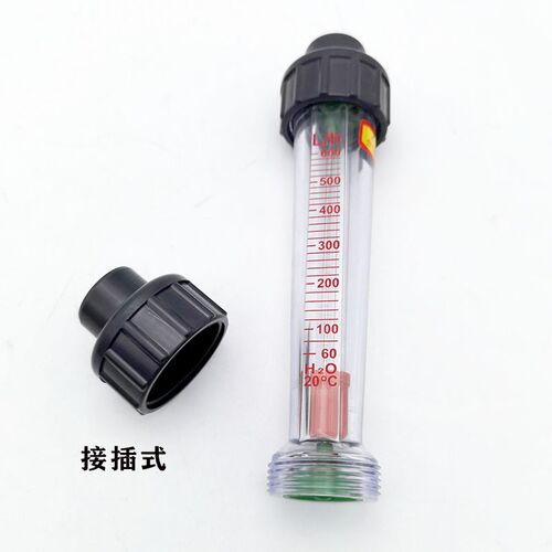 塑料管道流量计 LZB-15S 短管型 接插口连接 常州多灵流量计