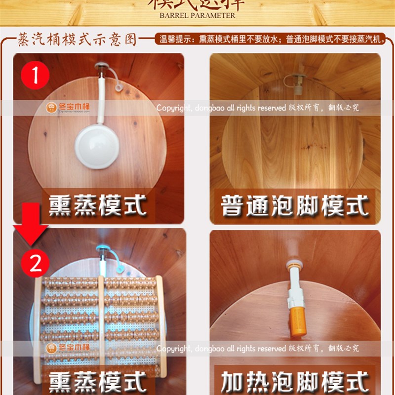 熏蒸木桶泡脚桶洗脚桶专用蒸汽加热恒温器热交换器安全实用防烫罩