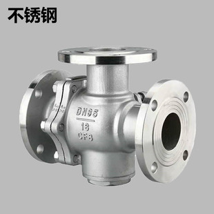 不锈钢三通法兰球阀Q44 16P C高温蒸汽铸钢球阀T L型换向阀门 Q45