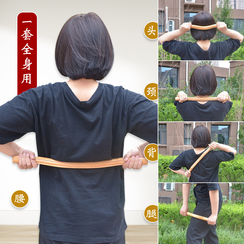 擀筋棒按摩刮痧棒一根全身通用经络疏通推背赶筋棍美容院专用工具
