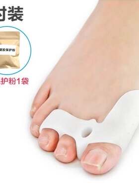 八字指头拇指外翻矫正器大脚保护套脚趾拇校正大指母分离器大脚