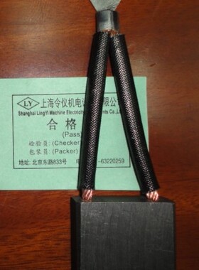 TCM叉车铲车电机专用碳刷电刷16X40X35MM