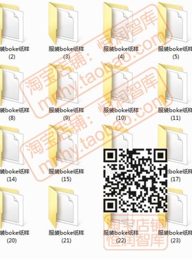 女装博克boke纸样源文件电子版ET连衣裙牛仔裤女裤衬衫外套打板