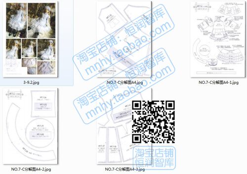 BJD娃衣电子纸样图纸3分4分6分8分裁剪图女生和服洋装古装男缝纫