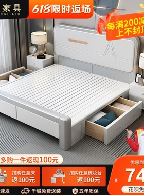 北欧实木床主次卧双人床高箱储物大床白色轻奢简约现代1.8米婚床