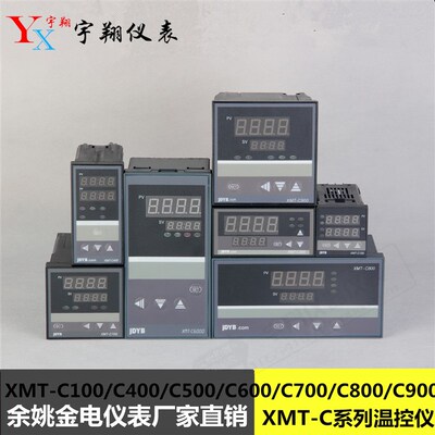 余姚JDYB金典XMT-C100/400/500/900 XMTC-1211/4161K/5152/5517