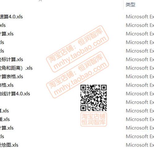 工程测量计算excel表格水准导线交点法路线坐标道路边桩公路自动