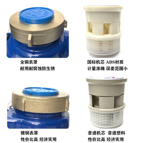 DN50外牙带接头垂直立式冷水表2寸外丝热水表外螺纹上进下出DN40