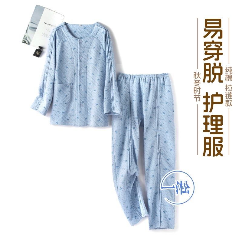 保暖夹棉易穿脱护理服骨折术后护理裤瘫痪卧床老人picc置管专用衣