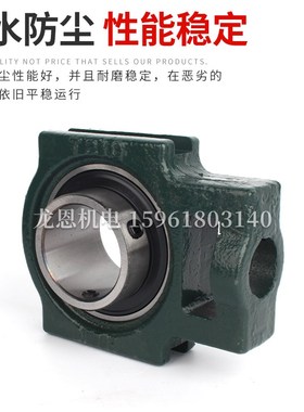 球面带座轴承UCT204 UCT205 UCT206 UCT207 UCT208 UCT209 UCT210