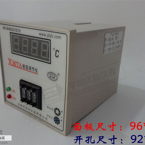 金电仪表XMTA-3301 XMTA-3302温控仪 时间比例温控表 数显温控器