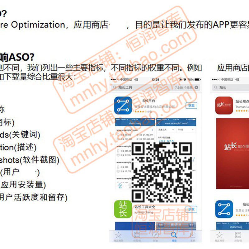 APP小程序营销策划书方案电商计划模式平台网络网站线上案例商城