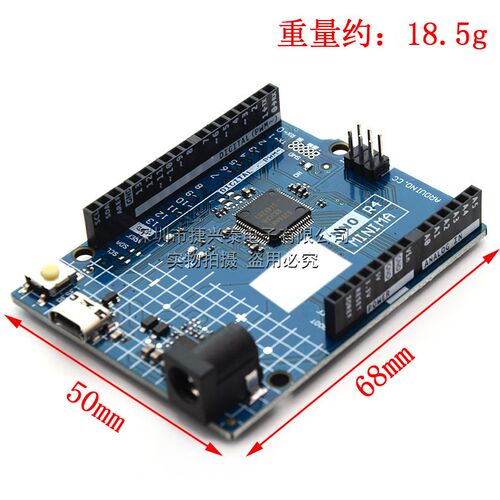 兼容UNO R4 Minima/WiFi 开发板 兼容Arduino UNO R4 编程学习