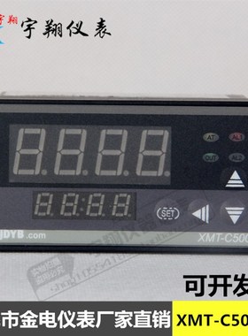 余姚JDYB金典/金电XMT-C500/XMTC-5002/5102/5152/5112IG/5512IG