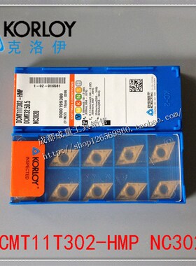 数控刀片DCMT11T302-HMP NC3020 DCMT11T304 PC9030