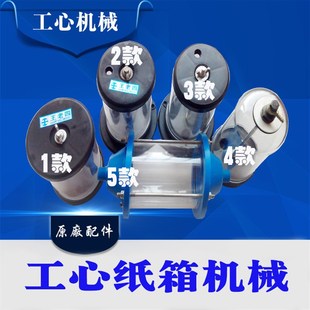 纸箱机械设备配件 水墨印刷机墨杯装墨器 墨杯 储蓄杯