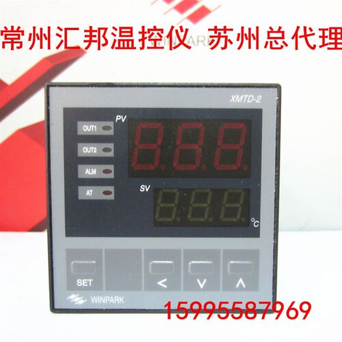 常州汇邦温控XMTD-2012-0114015-ST-T  XMTD-2C-012-0114015-ST-T