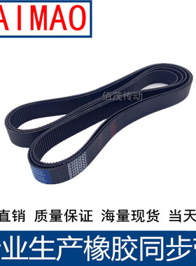 B88MXLB89MXLB90B91B92 B93 B94MXLB95MXLB96B97MXLB98B101同步带