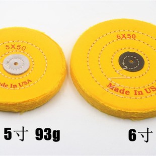 抛光布轮打磨抛光白布轮 首饰棉布轮 珍珠布轮 绒布轮 镜面抛光轮