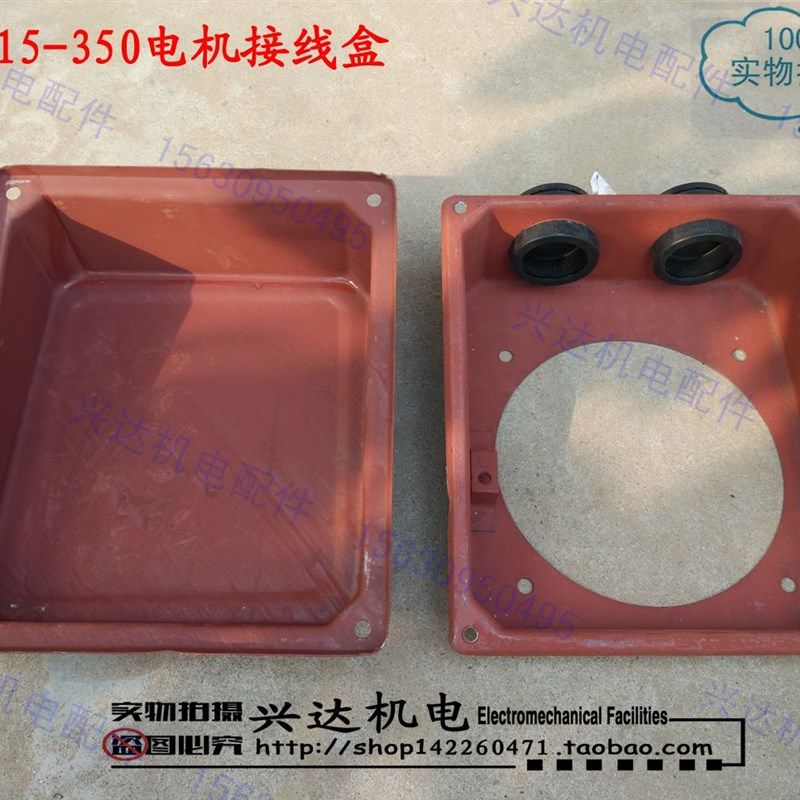 Y315 Y350铁皮接线盒接线柱保护盒110千瓦-160千瓦电机配件,纺织面料/辅料/配套,服装加工设备,淘宝优惠券,粉丝福利购,淘宝优惠卷