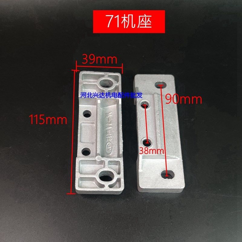 铝壳电机机脚Y2减速铝电机支架座71/80/90铝电机底座脚配件,纺织面料/辅料/配套,服装加工设备,淘宝优惠券,粉丝福利购,淘宝优惠卷